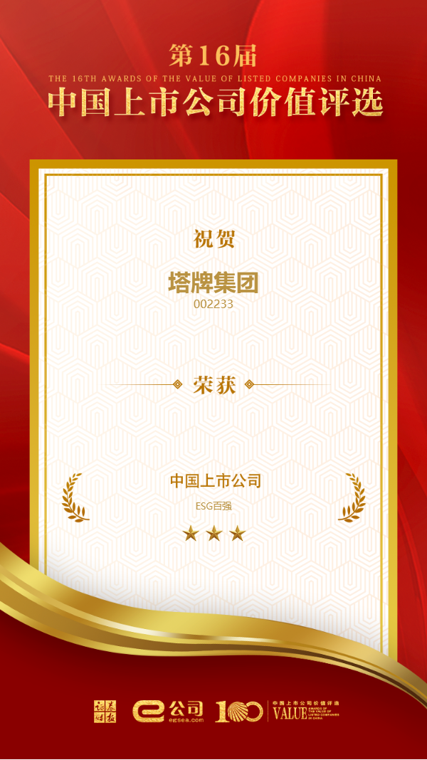 918²©ÌìÌÃ(ÖйúÇø)¼¯ÍÅ