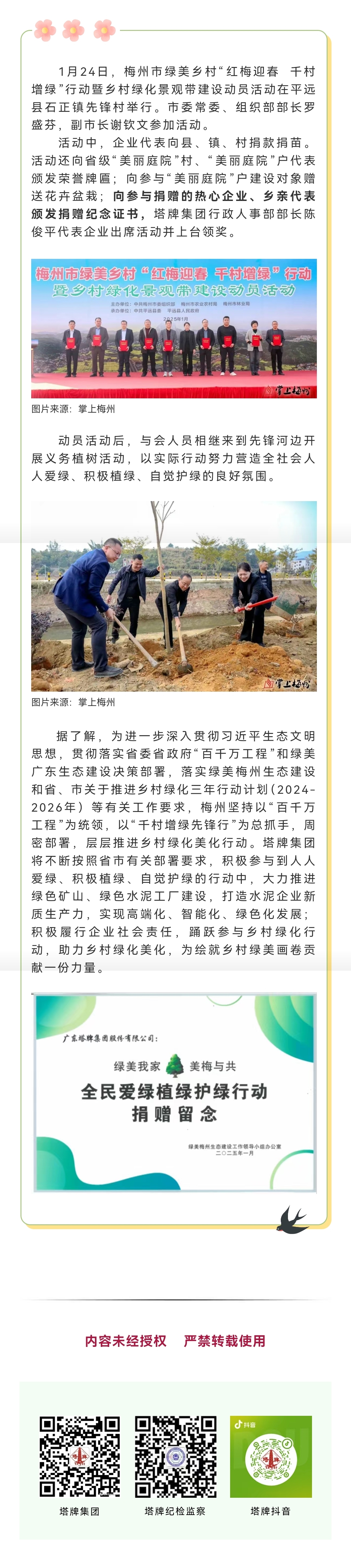 918������(�й���)����