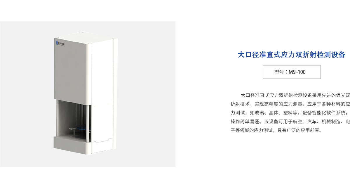 918博天堂(中国区)集团