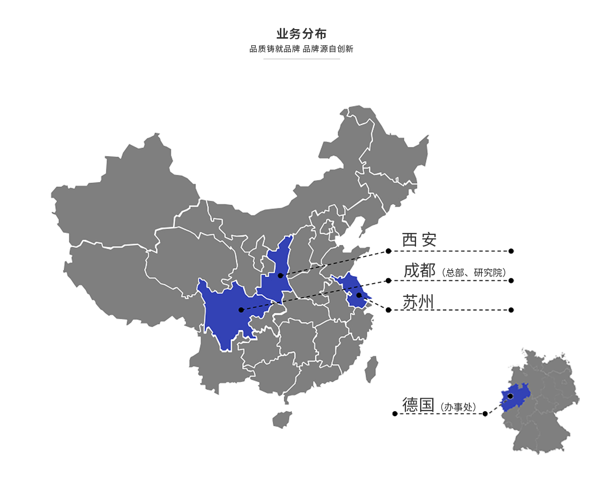 918博天堂(中国区)集团