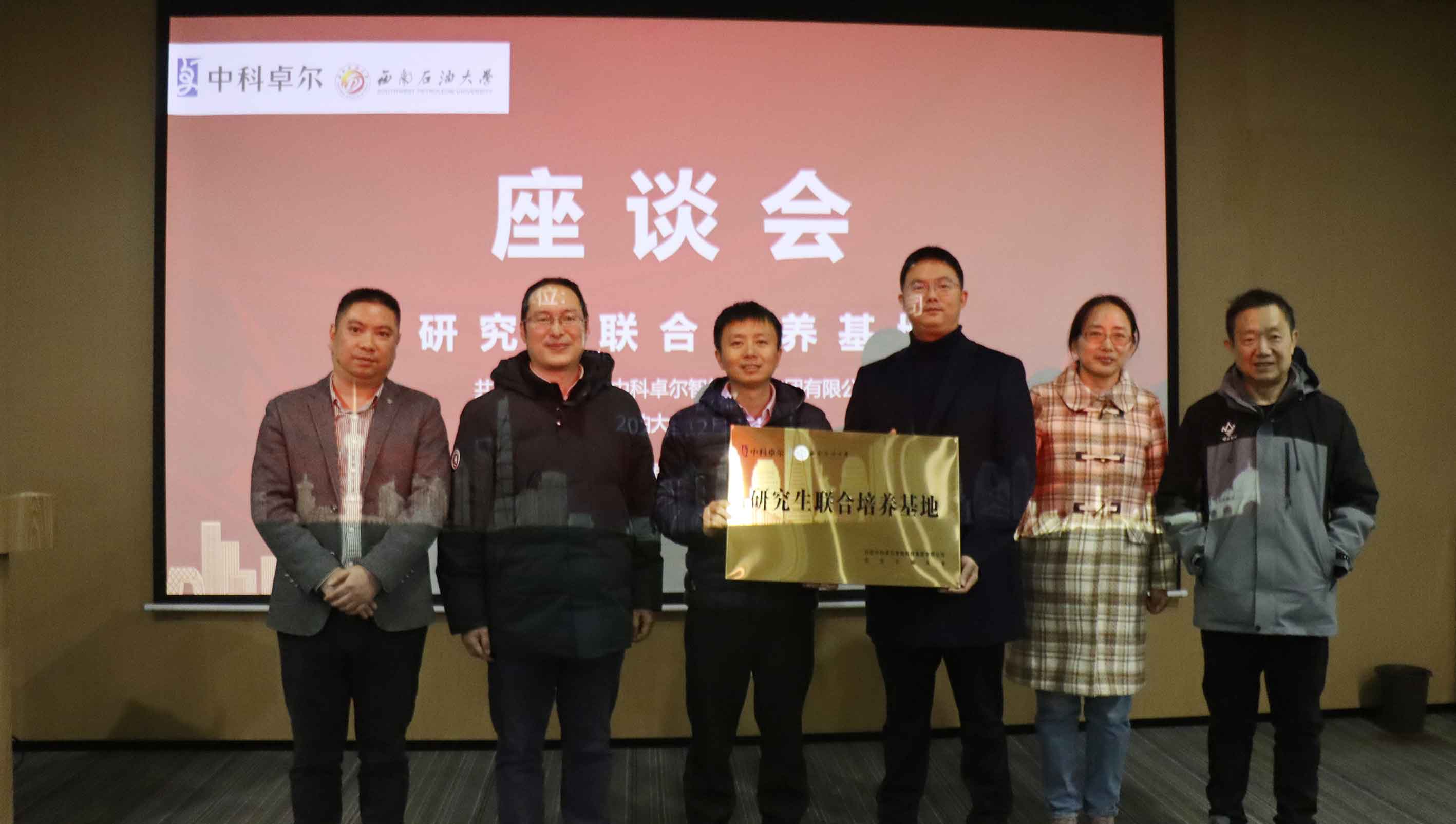 918博天堂(中国区)集团