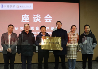 博天堂918集团与西南石油大学签署 “研究生团结作育基地”协议